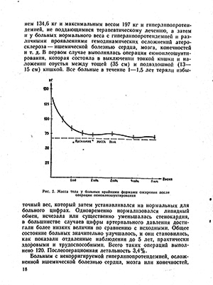 Актов. речь 1982 2