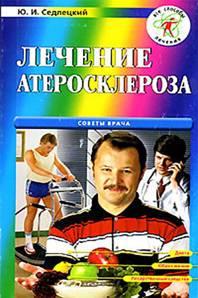 Книга 2004