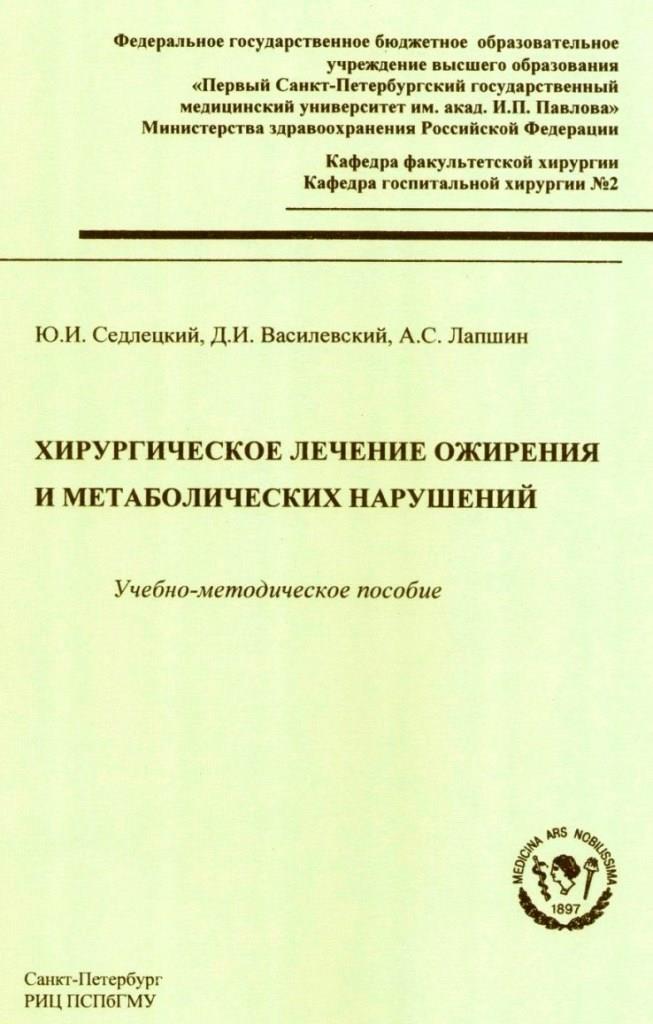 Posobie